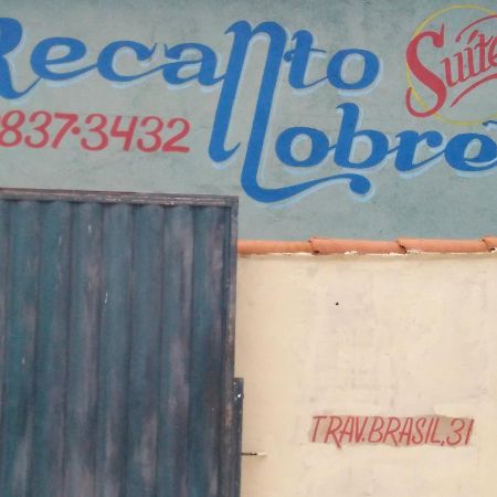 Recanto Nobre Búzios エクステリア 写真